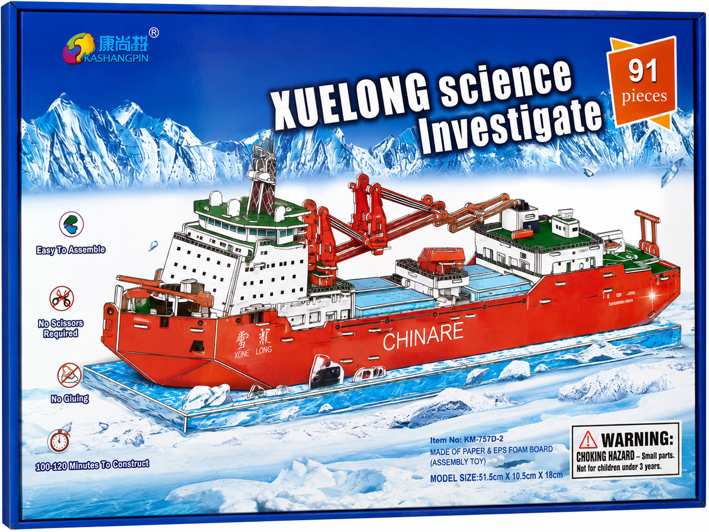 DIY 3D Foam Puzzle Model Kit