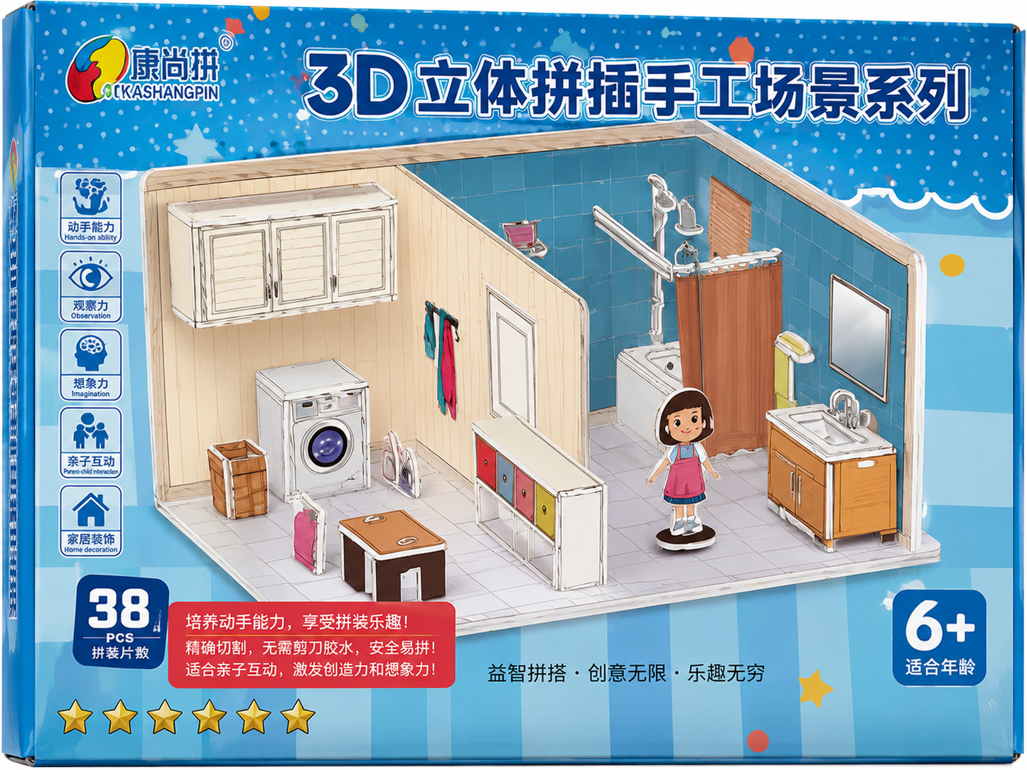 DIY 3D Foam Puzzle Model Kit