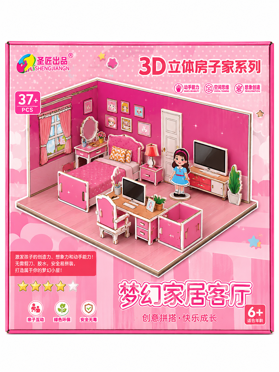 DIY 3D Foam Puzzle Model Kit
