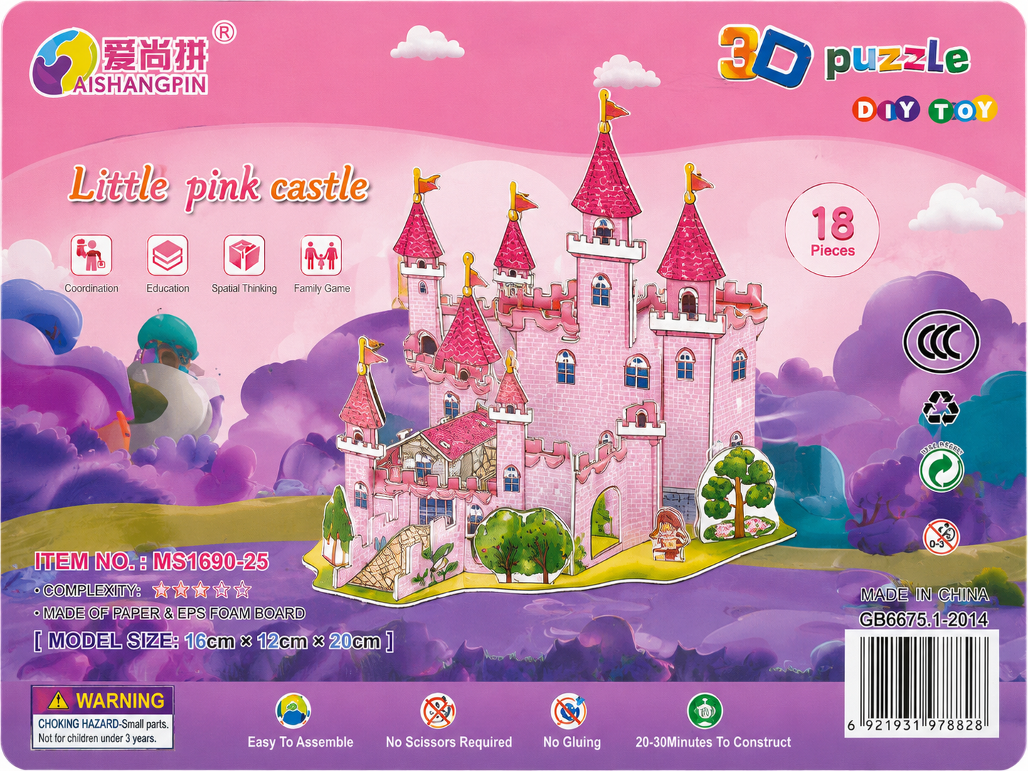 DIY 3D Puzzle Toy for Kids