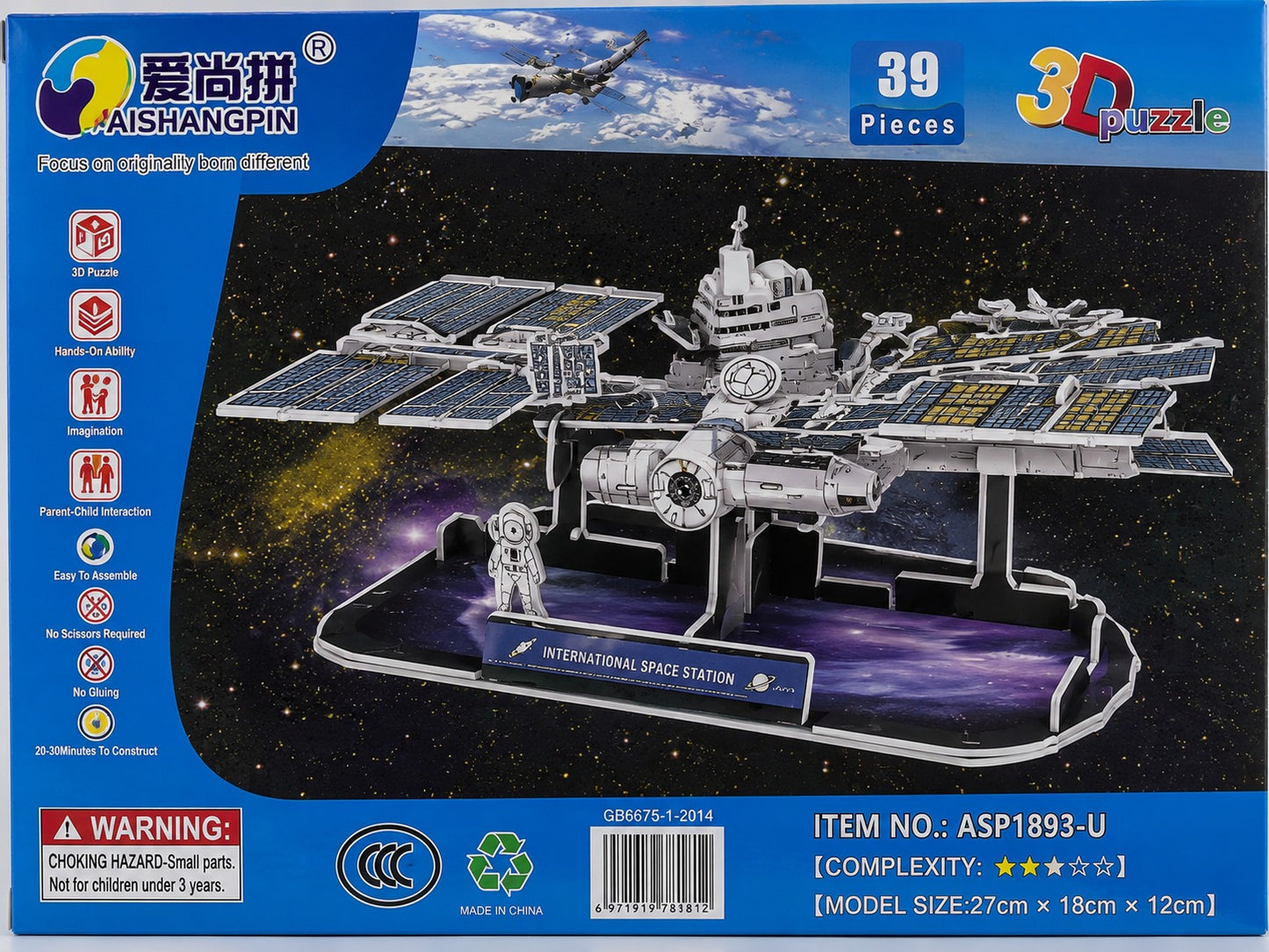 3D Building Block Puzzle