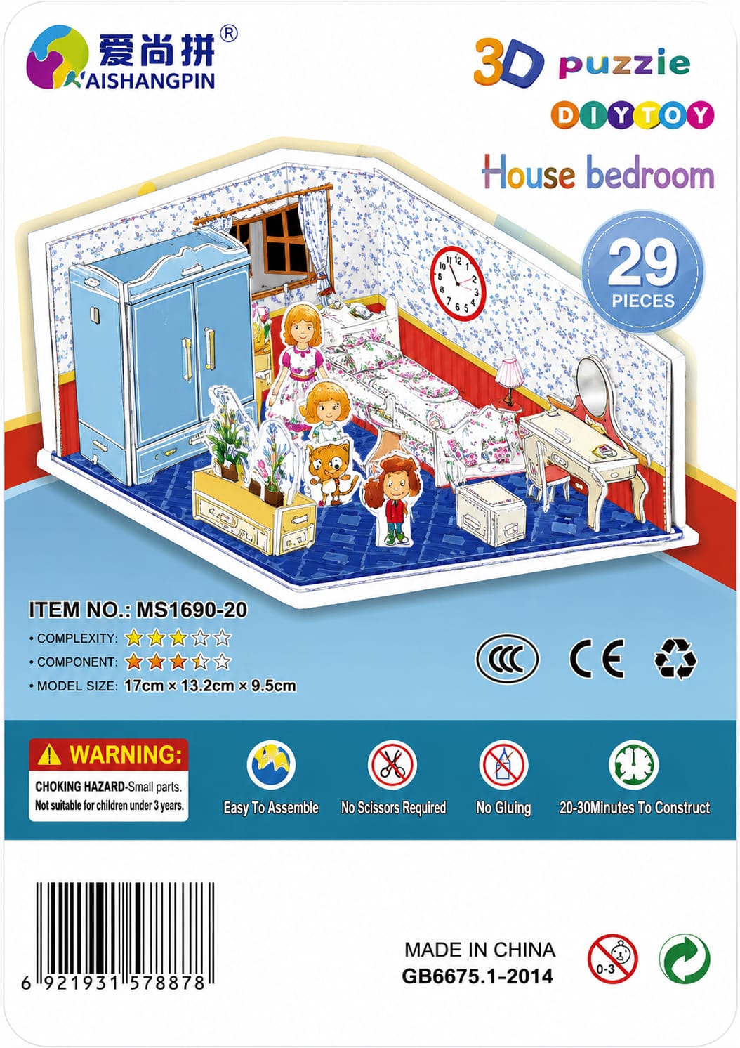 DIY 3D Puzzle Toy for Kids