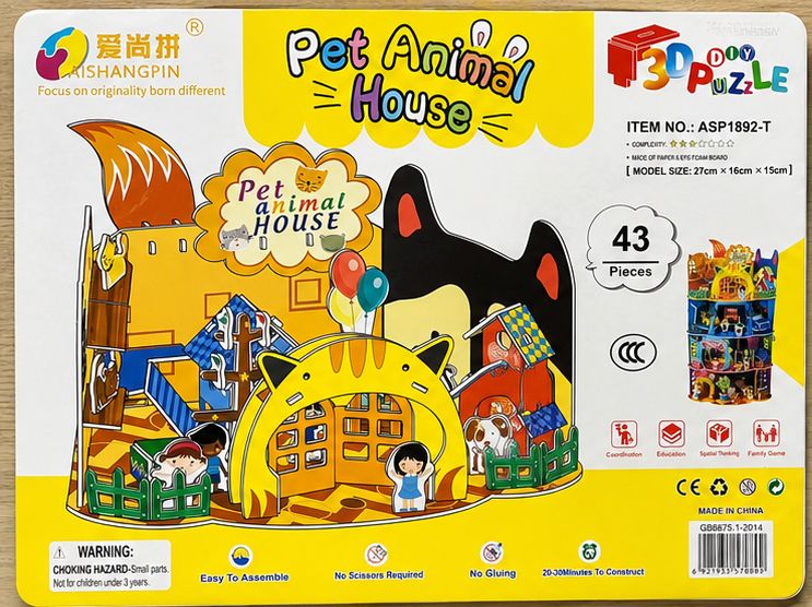 3D Building Block Puzzle