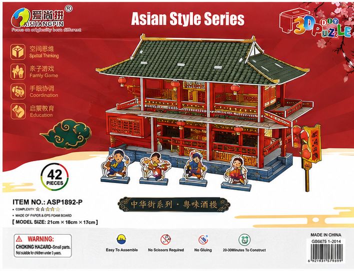 3D Building Block Puzzle