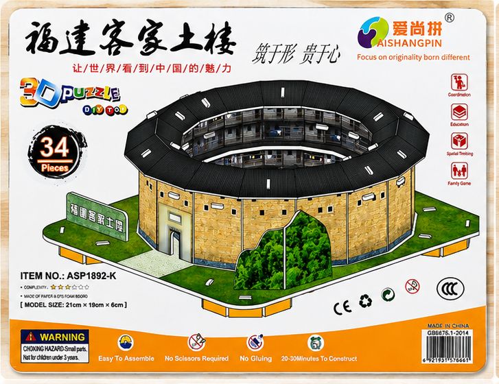 3D Building Block Puzzle