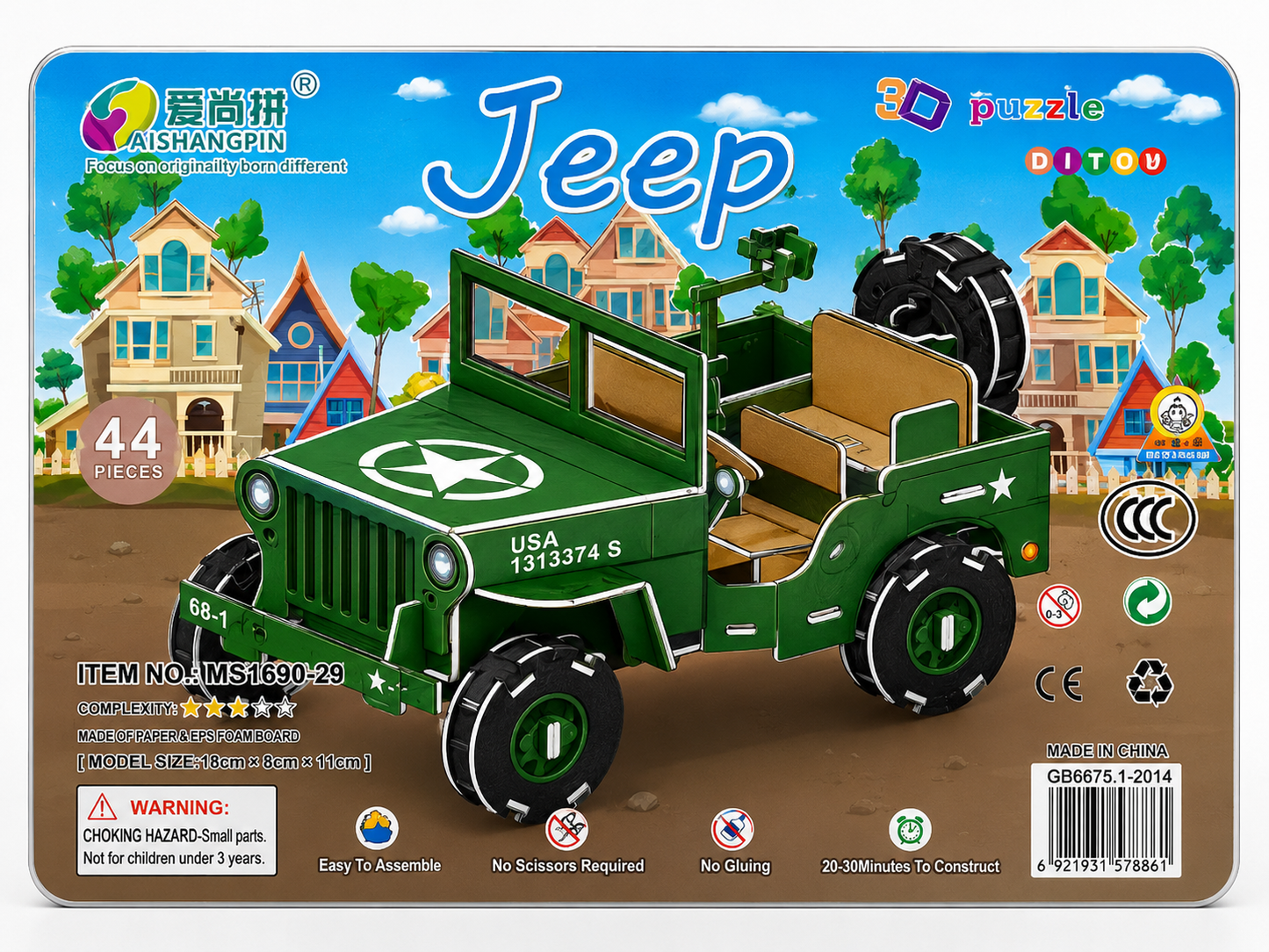 DIY 3D Puzzle Toy for Kids