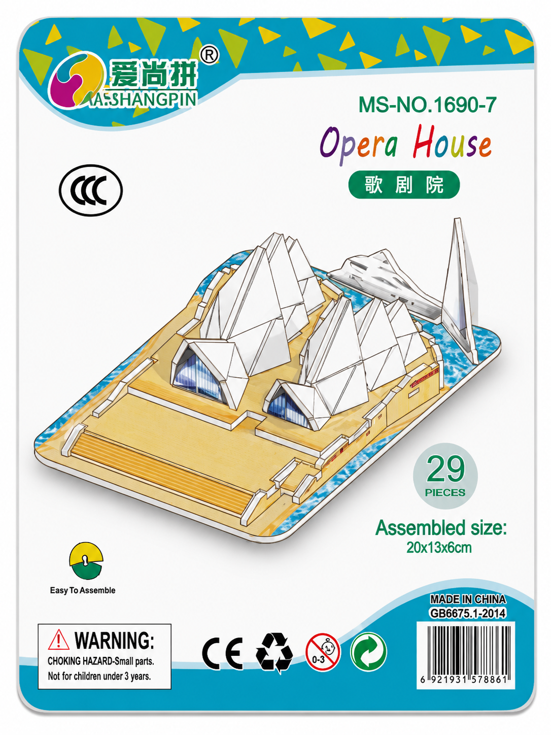 DIY 3D Puzzle Toy for Kids