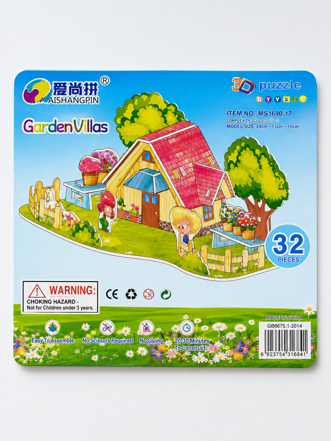 DIY 3D Puzzle Toy for Kids