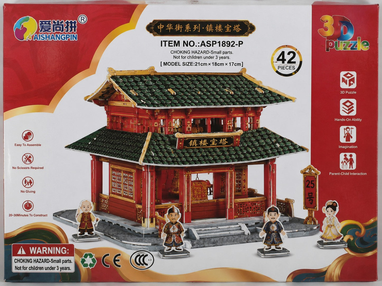3D Building Block Puzzle