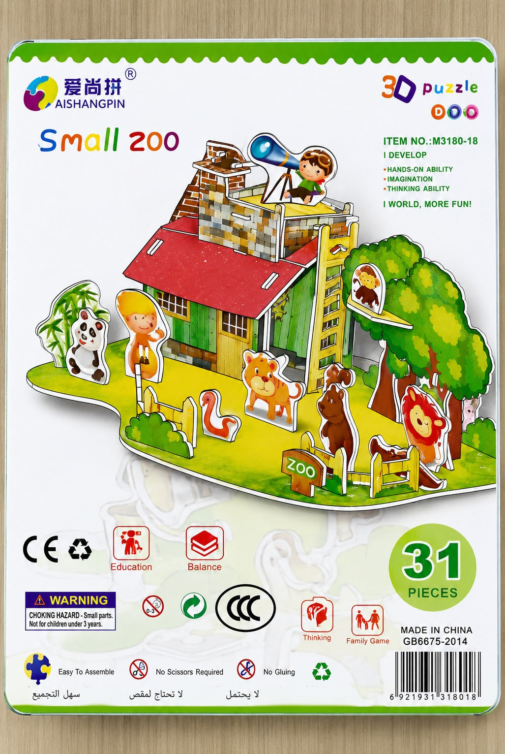 DIY 3D Puzzle Toy for Kids
