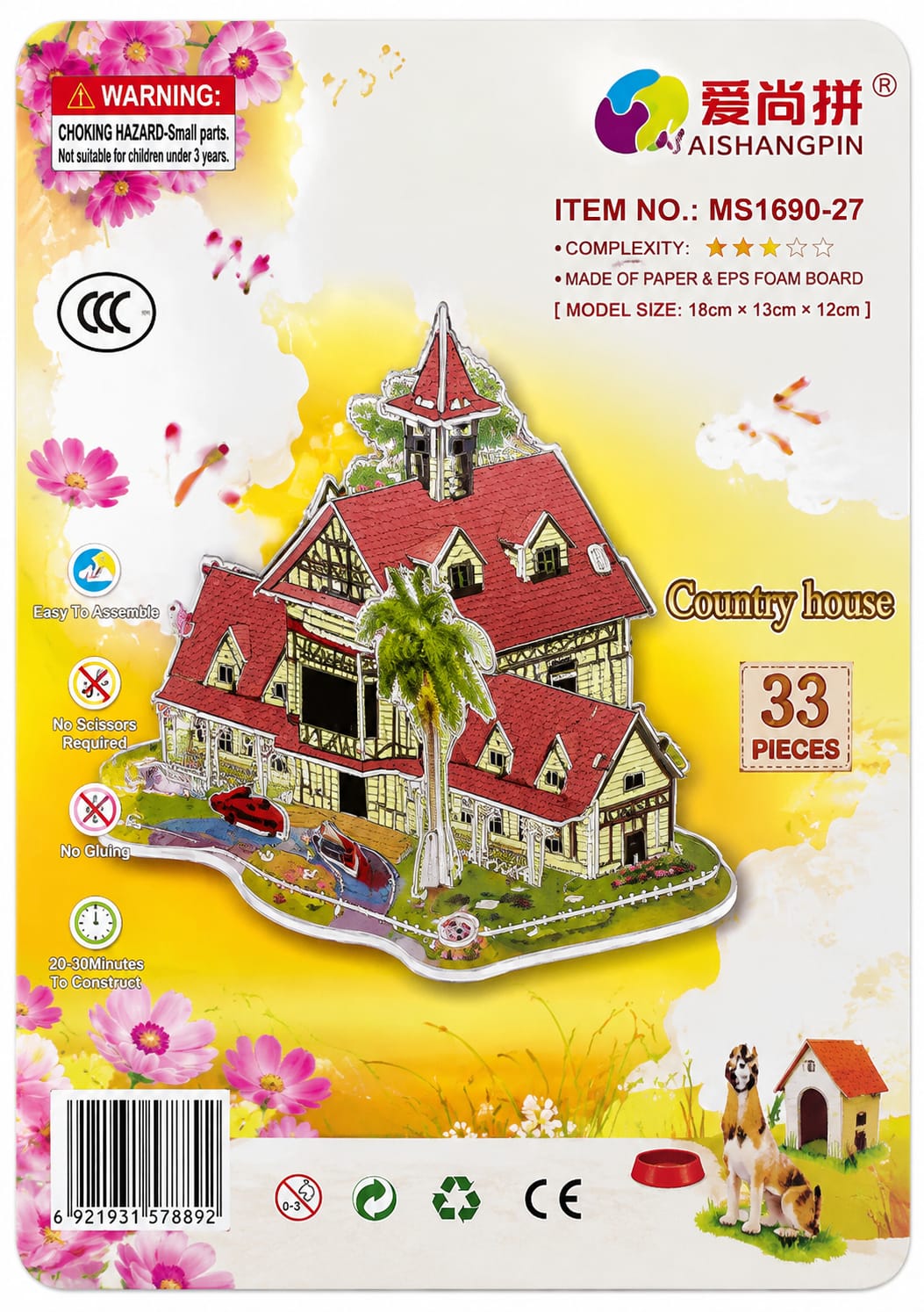 DIY 3D Puzzle Toy for Kids