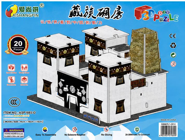 3D Building Block Puzzle