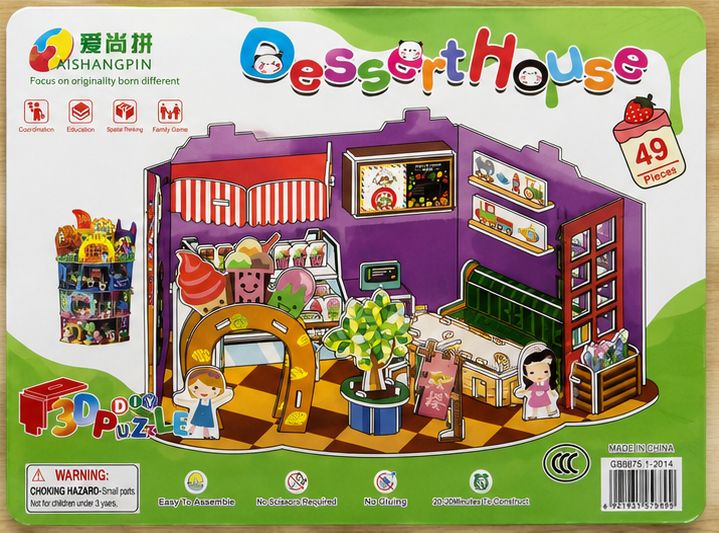 3D Building Block Puzzle